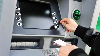 الحد الأقصى لسحب النقود من ماكينات الصراف الألي
