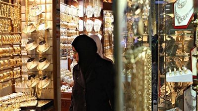 فرصة لشراء الذهب اليوم بعد تراجع كبير في سعر الجرام علي جميع الاعيرة