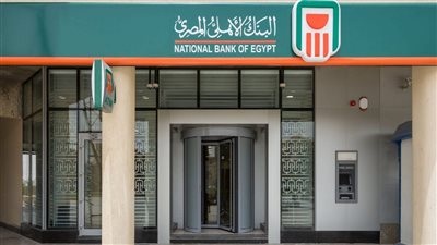 البنك الاهلي المصري يعلن الشروط والأوراق المطلوبة لمبادرة التمويل العقاري