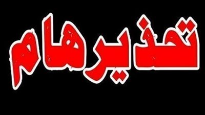 اب كاهن يحذر بشدة من هذا الامر الخطير لكل المسيحيين