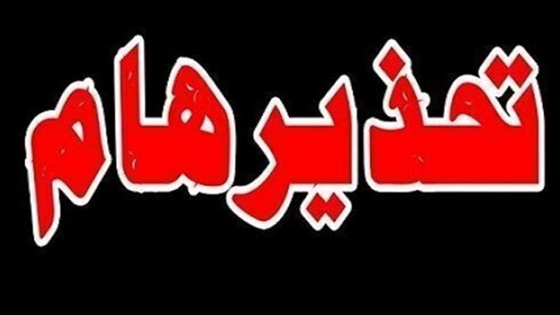 الحق والضلال