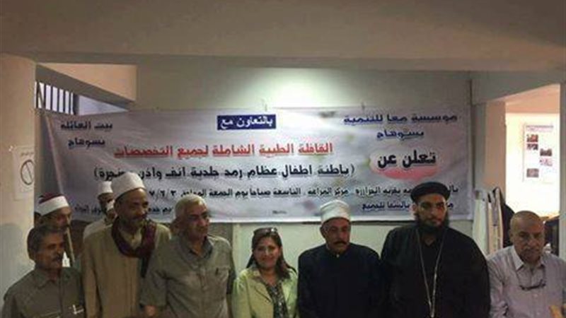 الحق والضلال