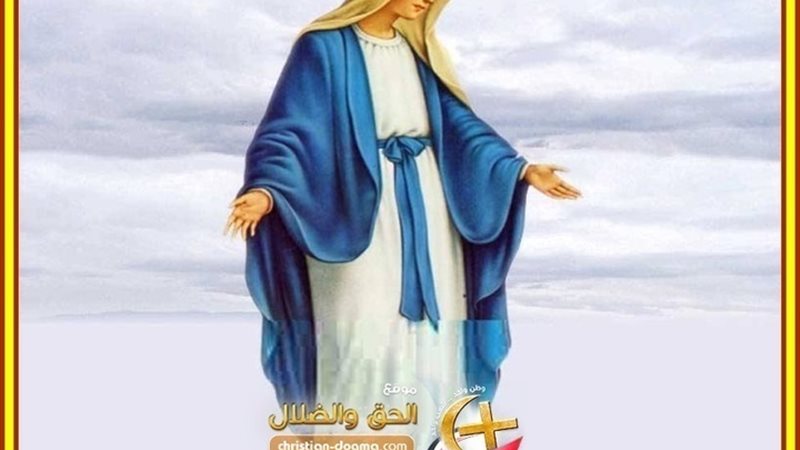 الحق والضلال