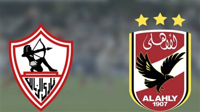 تعرف علي موعد مباراة الاهلي و الزمالك ب نهائي كأس مصر