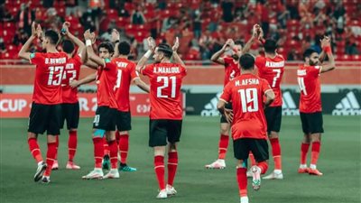 استبعاد الأهلي من دوري أبطال إفريقيا اتحاد الكره يكشف حقيقة ذلك