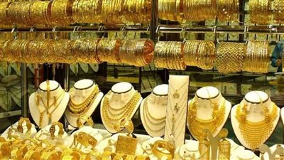 ما حدث في سعر جرام الذهب في اغلاق تعاملات الجمعه