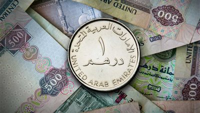 أسعار الدرهم فى البنوك الإمارتى اليوم الأحد