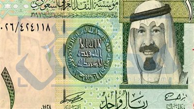 ارتفاع أسعار الريال السعودي بنهاية التعاملات اليوم الأحد بالبنوك