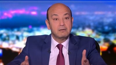 عمرو اديب يكشف موعد اعتزالة الاعلام