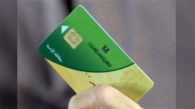 لتجنب وقفها خطوات تسجيل رقم الهاتف لتحديث بطاقاتك التموينية