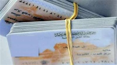 مواليد 2007 مطالبين بدفع غرامة 500 جنيه في هذه الحالة بعد التعديل الجديد