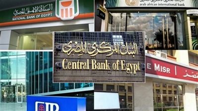 أعلى عائد شهادات استثمار بالبنوك 2022 التفاصيل