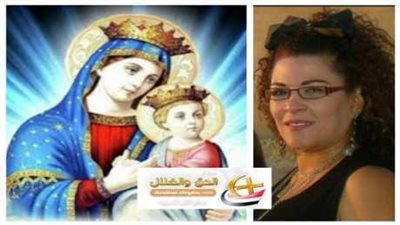 شاهد كيف هنئت الرائعه فاطمه ناعوت الاقباط بصوم السيده العذراء شفاعتك لمصر الحزينة يا أطهر نساء العالمين.