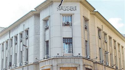 البنك المركزي المصري يعلن عن قرار عاجل الان