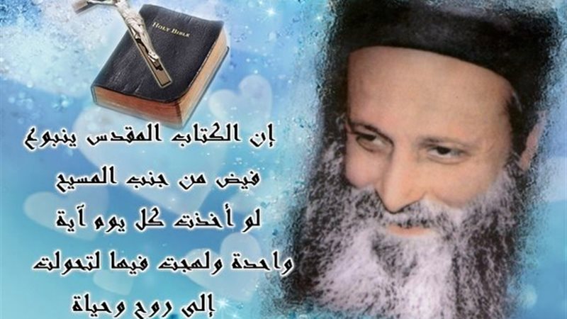 الحق والضلال