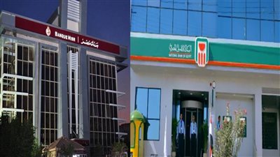 أيام إجازة البنوك تعرف علي طريقة شراء الشهادة الثلاثية من المنزل