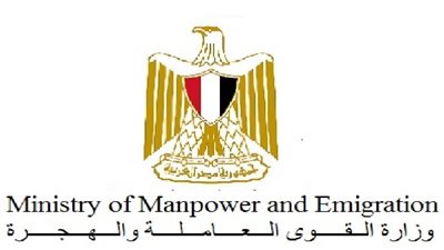 القوى العاملة تكشف حقيقة صرف إعانة للعمالة الغير منتظمة وتحذر المواطنين