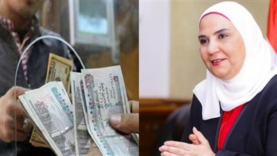 المعاش هيبقي اتنين في القانون الجديد بشري سارة من التضامن لهذه الفئات