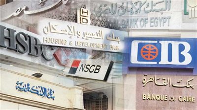 الإنذار الأخير تحذير مفاجئ للعملاء من البنوك إيقاف الحسابات البنكية لهؤلاء