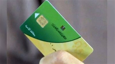 خبر مفرح من وزير التموين بشأن اضافة المواليد على البطاقة التموينية