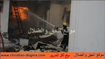 بيان من مطرانيه اسوان بخصوص الحريق الذي شب بها اليوم