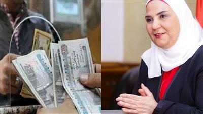 توجيه عاجل من وزارة التضامن إلى أسر تكافل وكرامة توجه فورا الى مكتب التضامن