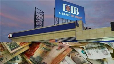 روح بصورة بطاقتك البنك التجاري الدولي و احصل علي اعلي عائد بحساب توفير