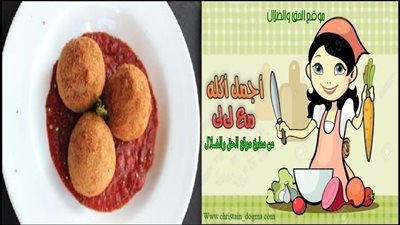 تعالو نتحايل علي البطاطس في الصيام ونعمل كفته بطاطس كوجبه رئيسيه