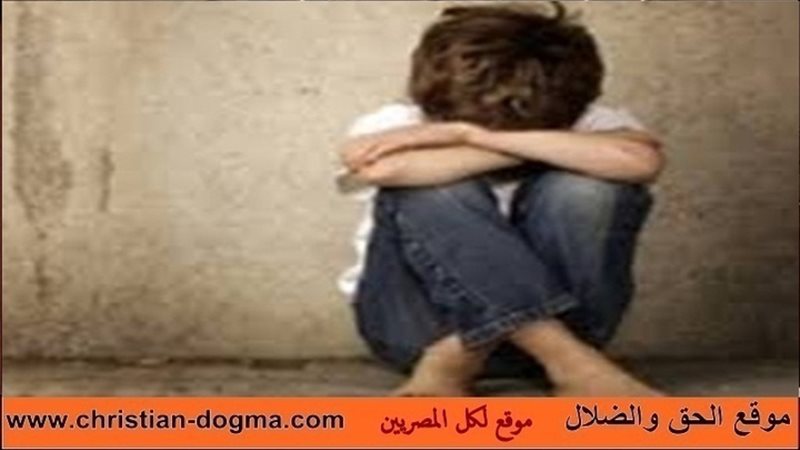الحق والضلال