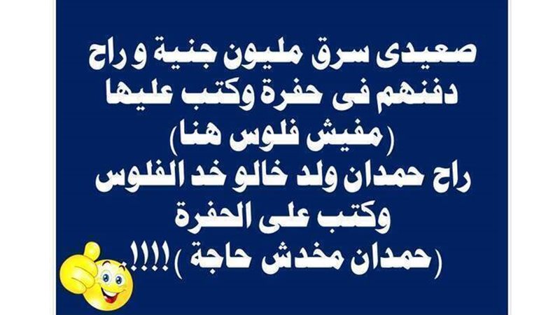 الحق والضلال