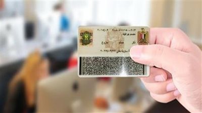 فرض غرامة علي المواطنيين من وزارة الداخلية بنسبة كبيرة انت منهم التفاصيل