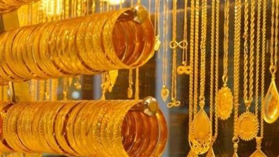 لو انت عريس الحق اشتري الشبكة تراجع في اسعار الذهب اليوم الخميس