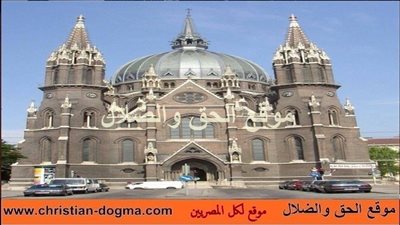 توقيع عقد تمليك كنيسة العذراء المنتصرة بفيينا