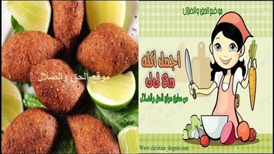 كبيبه نباتي بطريقه مختلفه وبتشبع ممتازه في الصيام