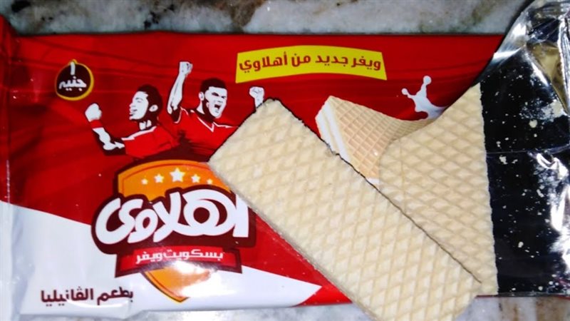الحق والضلال
