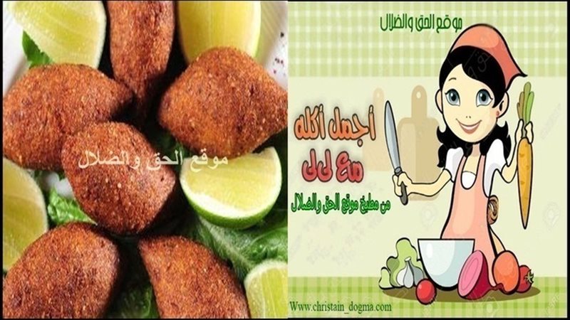 الحق والضلال