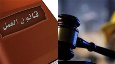 قانون العمل الجديد يزف نبأ سار لجميع الموظفين بشأن المرتبات