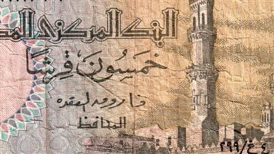 هتبقي مليونير كيف تكون ثروة من الـ 50 قرشا الورقية وتربح 400 ألف جنيه