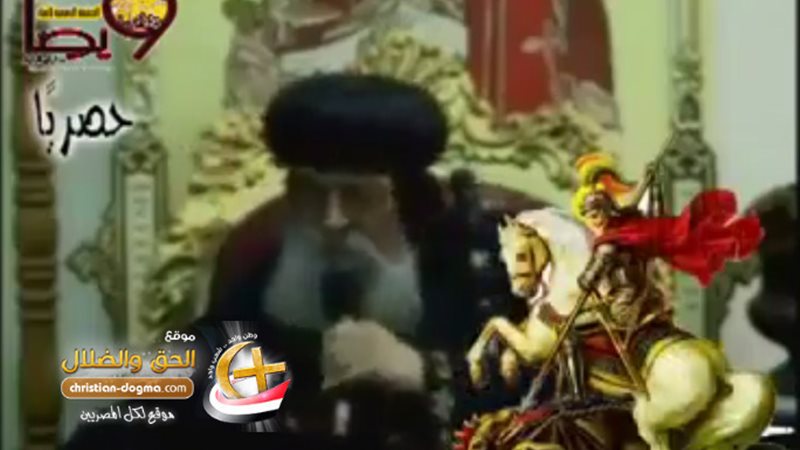 الحق والضلال