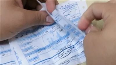 طريقة الاستعلام عن فاتورة شهر نوفمبر 2022