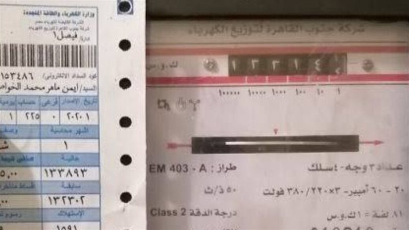 الحق والضلال