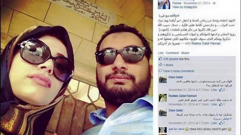 الحق والضلال