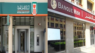 عقب رفع الفائدة 3 بالمائة تعرف علي اعلي عائد شهادات في البنوك 2022