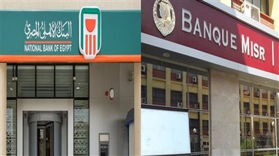 تعرف علي قيمة خسارتك عند كسر الشهادة القديمة و شراء الجديدة بفائدة 25 بالمئ