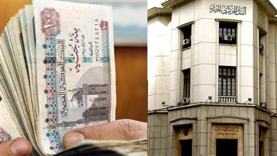 اربح 25 ألف جنيه في يوم واحد وضمان البنك المركزي المصري بطريقة قانونية