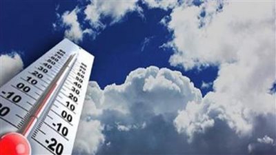 احوال الطقس اليوم ودرجات الحرارة المتوقعة 9 يناير 2023