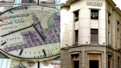 احصل على العائد مقدما اخر فرصة لشراء أذون خزانة في هذا الموعد بـ البنوك