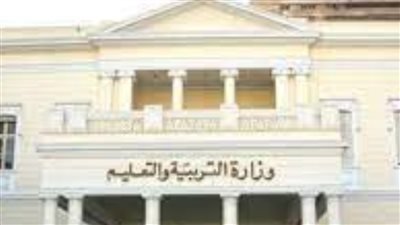 موعد اجازة نصف العام و بدء الفصل الدراسي الثاني 2023