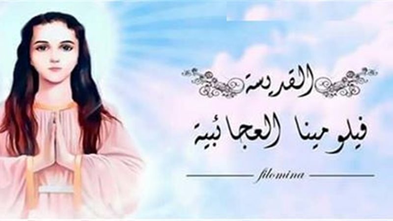 الحق والضلال