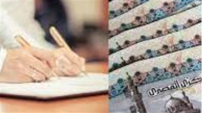 تعرف علي عقوبة الامتناع عن دفع رسوم الزواج
